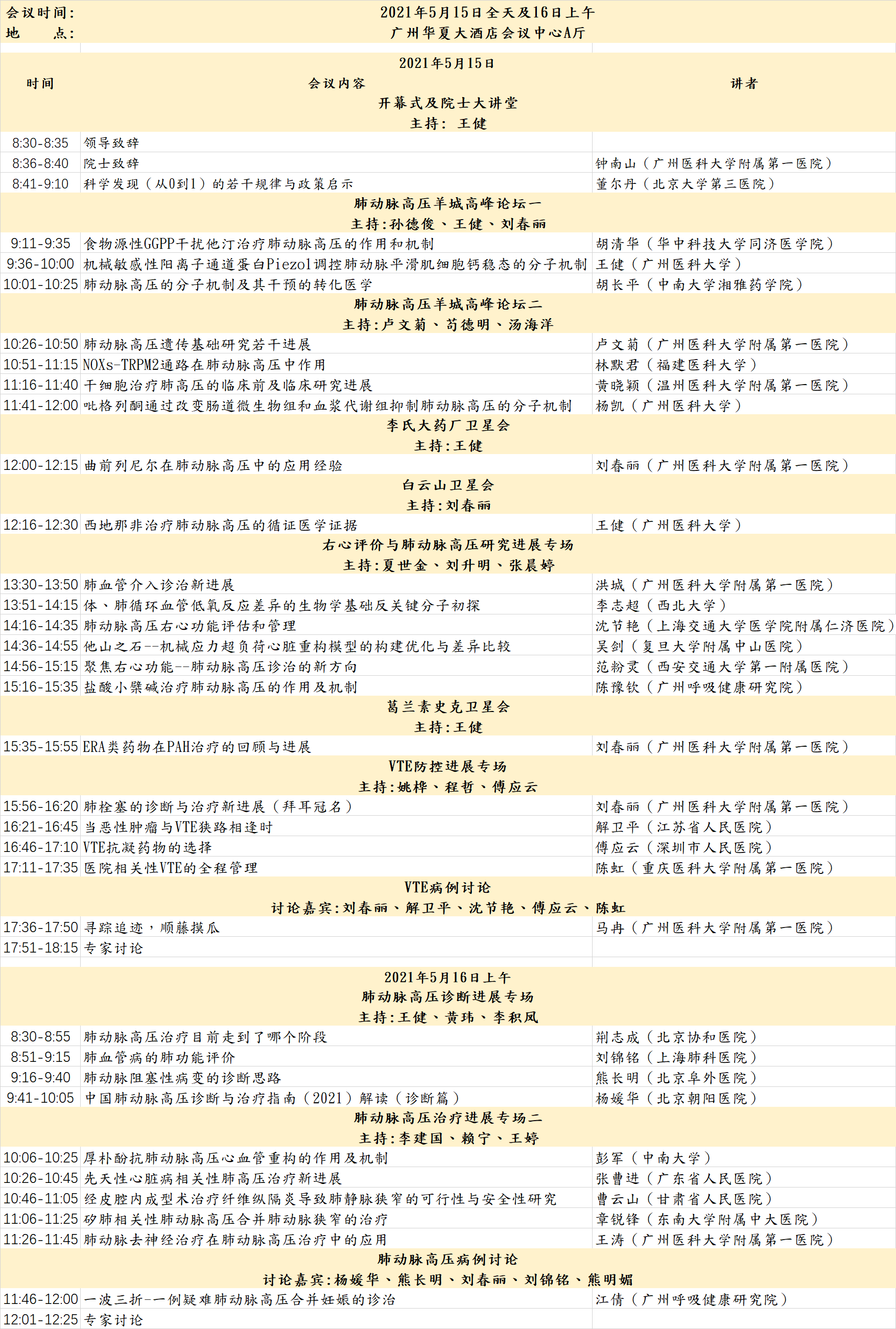 1620434019103594.png 1620434019103594.png