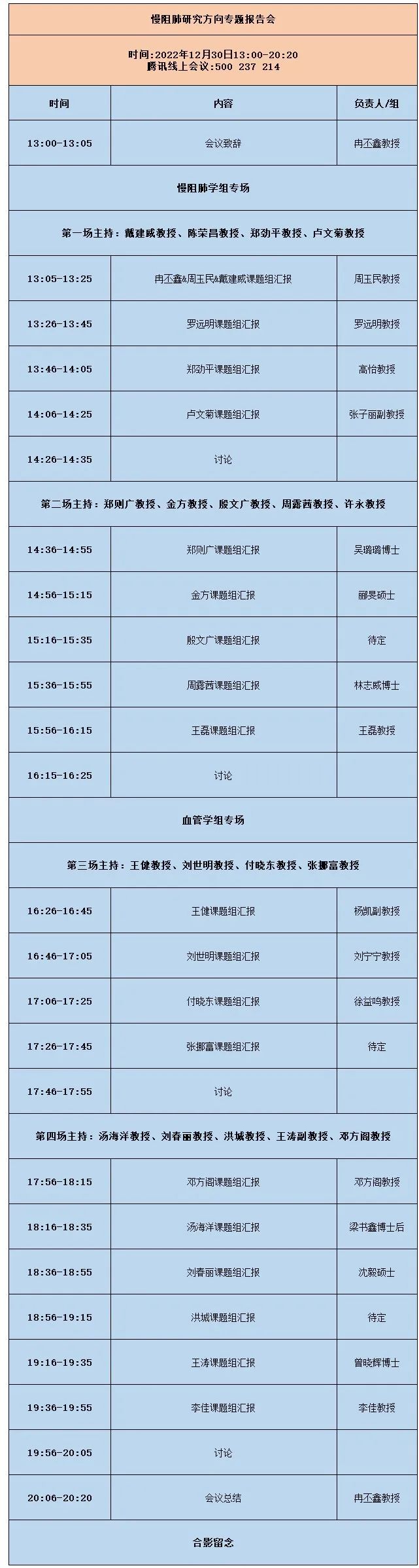 1672274734330398.jpg 1672274734330398.jpg